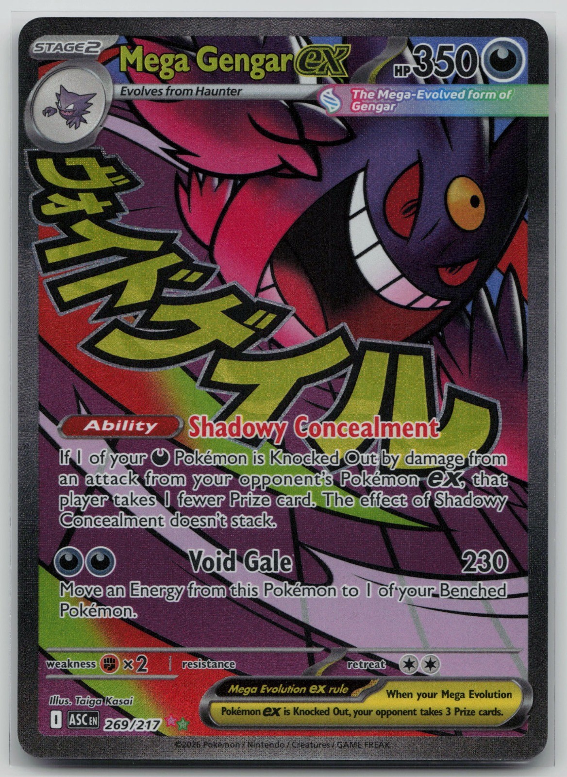 Mega Gengar ex 269/217 (NM) – ME: Ascended Heroes – Mega Attack Rare – Pokemon