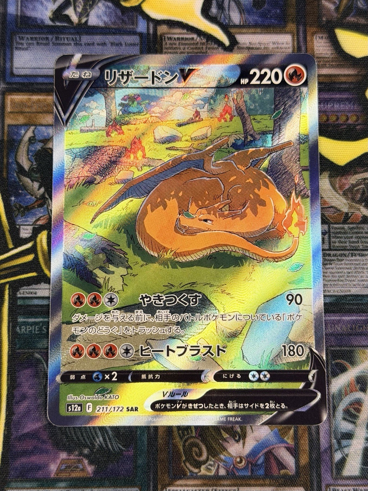 Pokemon Cards Japanese Charizard V SAR 211/172 S12a VSTAR Universe