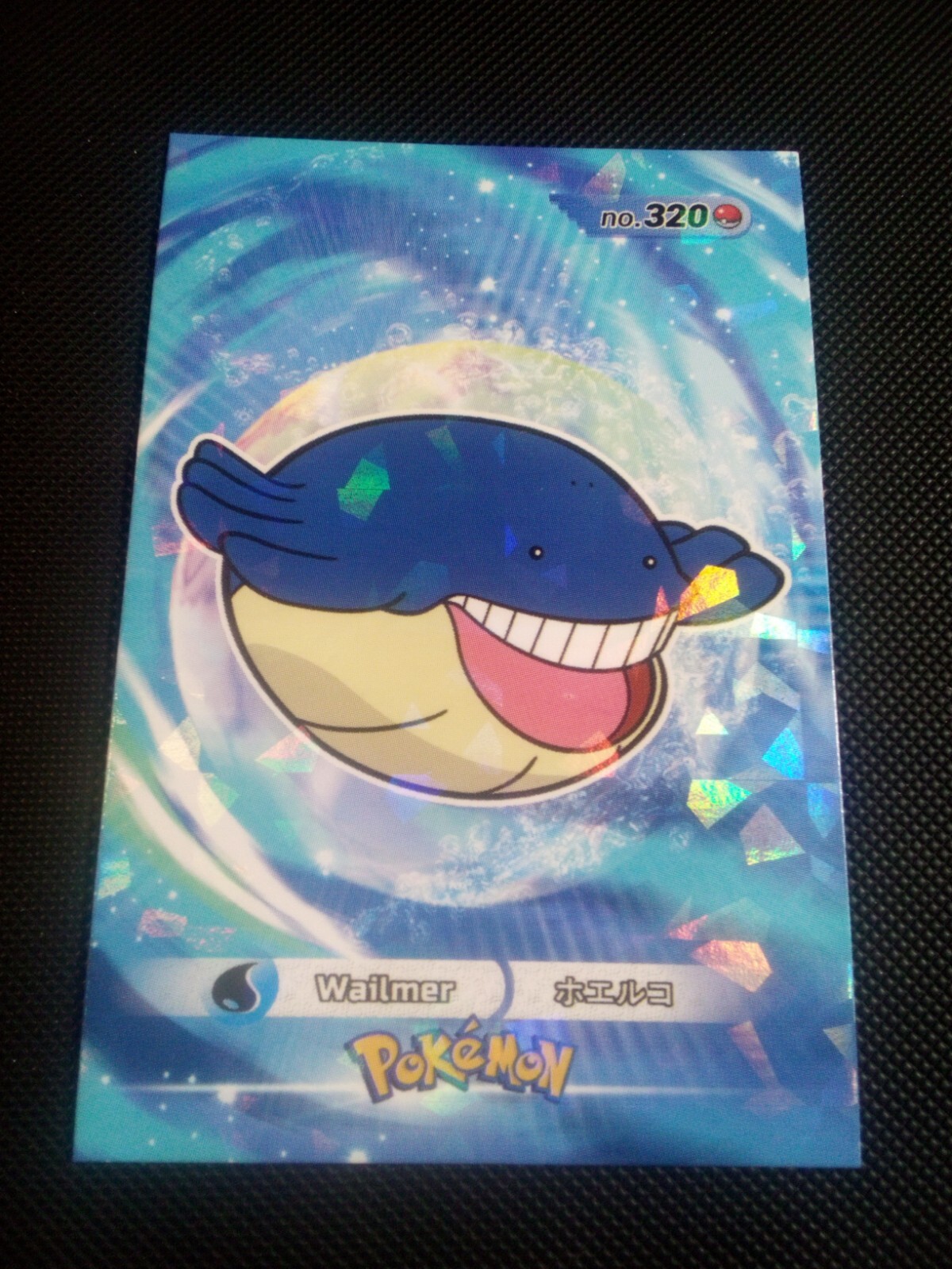 Pokemon 2024 Card Database 3 Cracked Ice Holo Wailmer #320 Peru US Seller