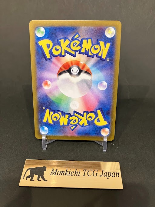 Meowth SAR 114/080 Munikis Nihil Zero M3 Pokemon Card Game Japanese TCG 2026 NM