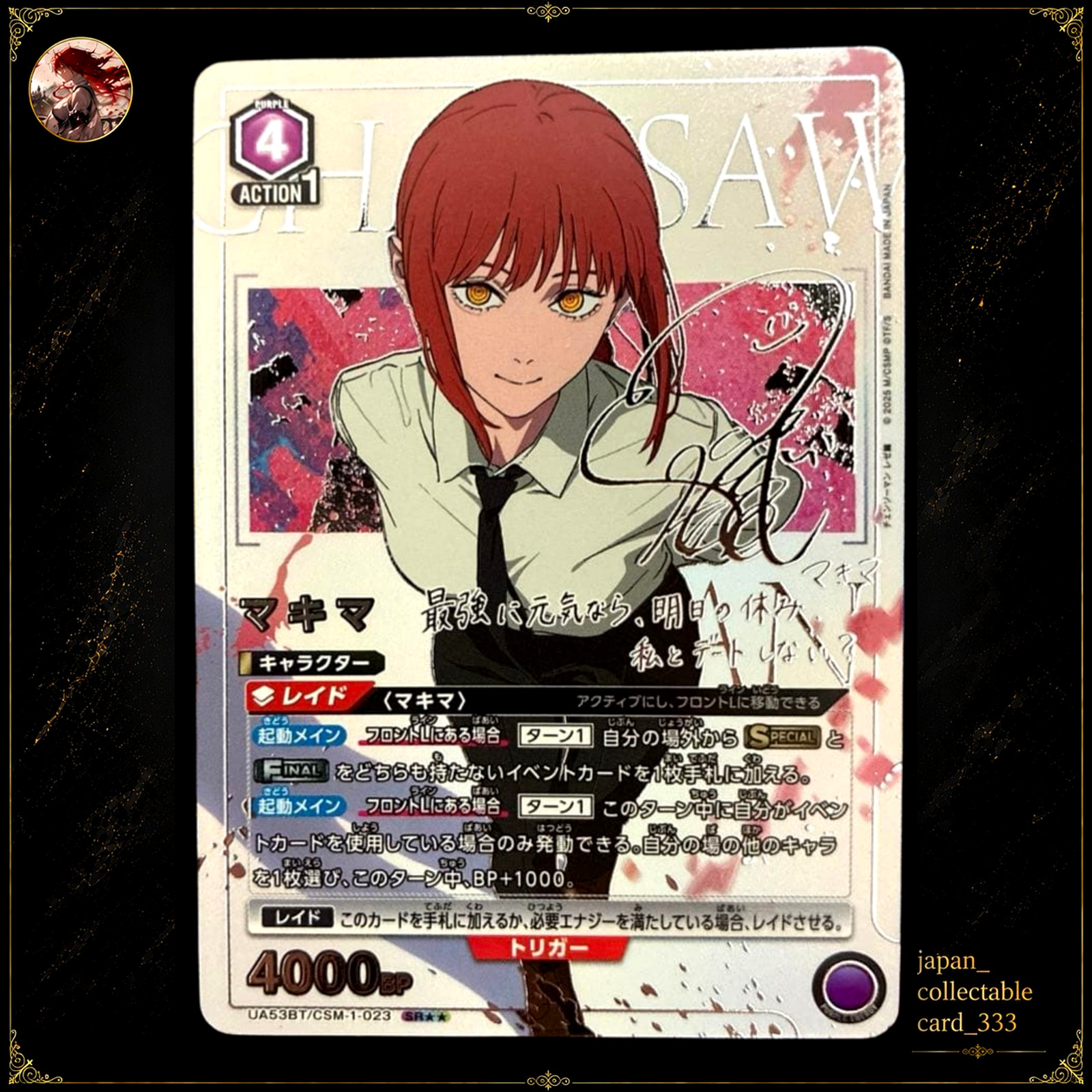 Makima SR Parallel Star 2 Union Arena Card Chainsaw Man Japanese Near Mint