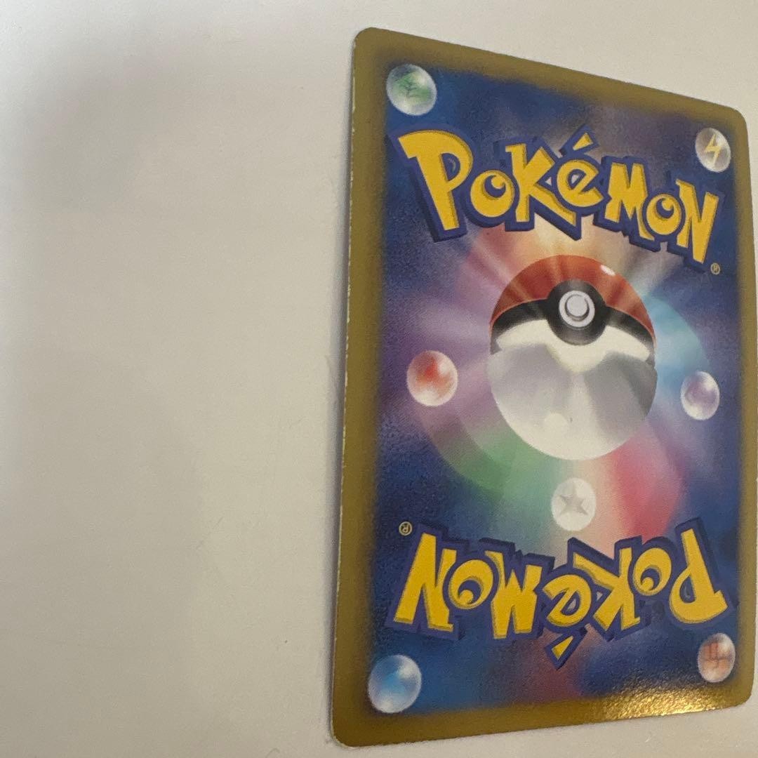 Pikachu 007/020 1st Edition Holo Shiny Collection 2013 Pokemon Card Japanese