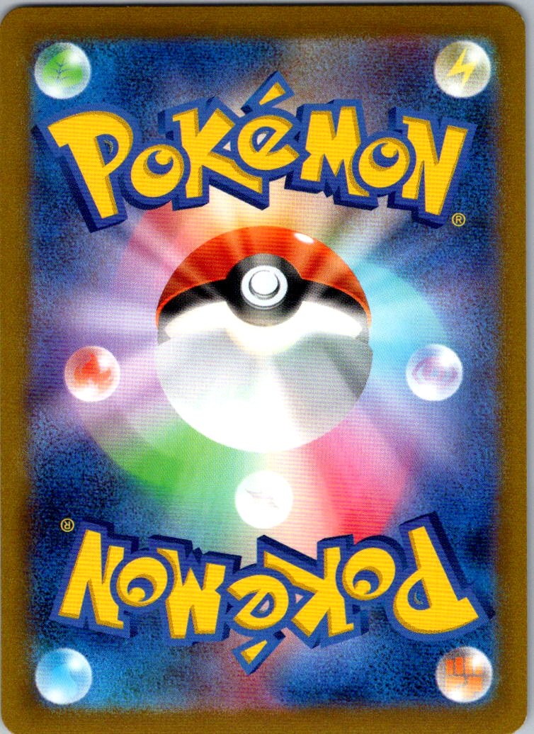 Sandshrew (Poke Ball Pattern) 027/165 SV2a: Pokemon Card 151 Japanese Holo NM