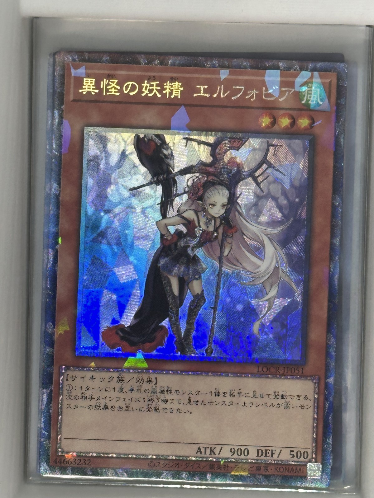 Ghost Fairy Elfobia LOCR-JP051 Collector’s Rare Yugioh 👑