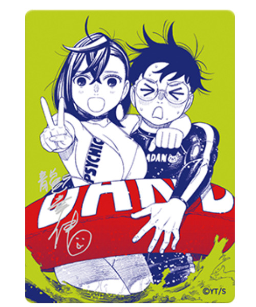 Dandadan Natsucomi 2026 Meta-Kira Promo Card Japan Exclusive unopened