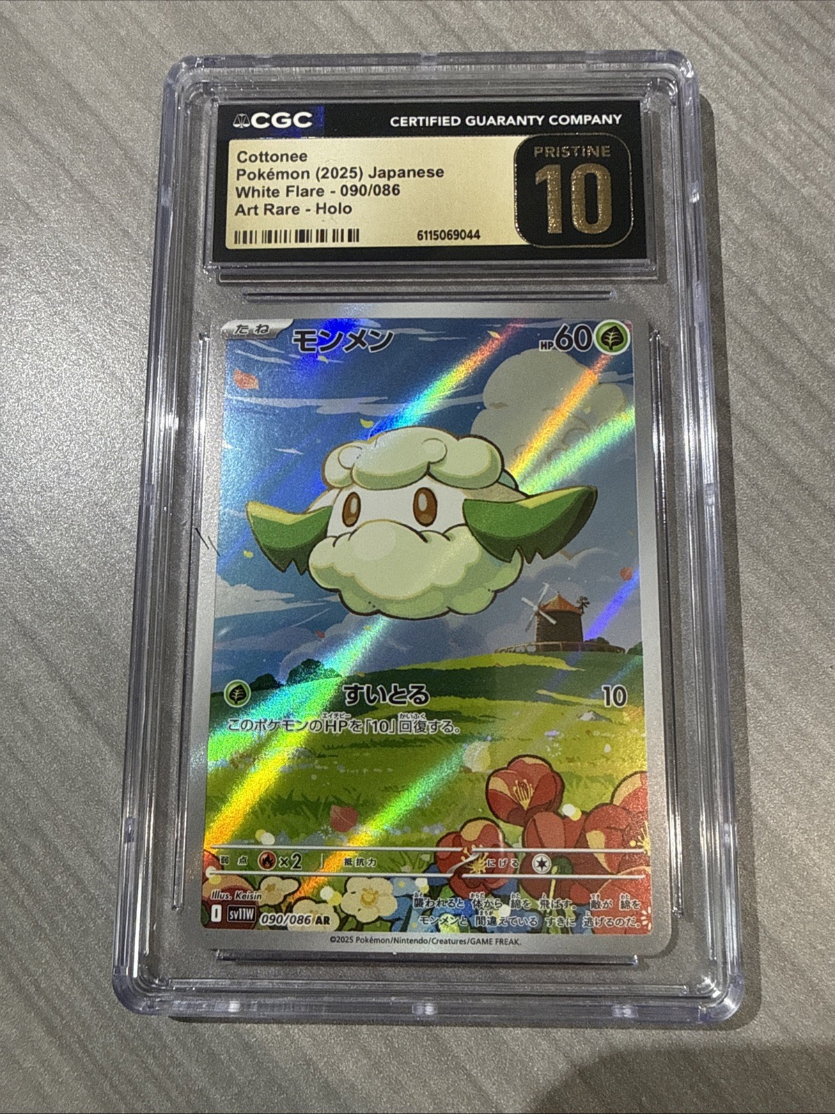 CGC 10 Pristine Cottonee 090/086 AR Art Rare White Flare sv11W Pokemon Card