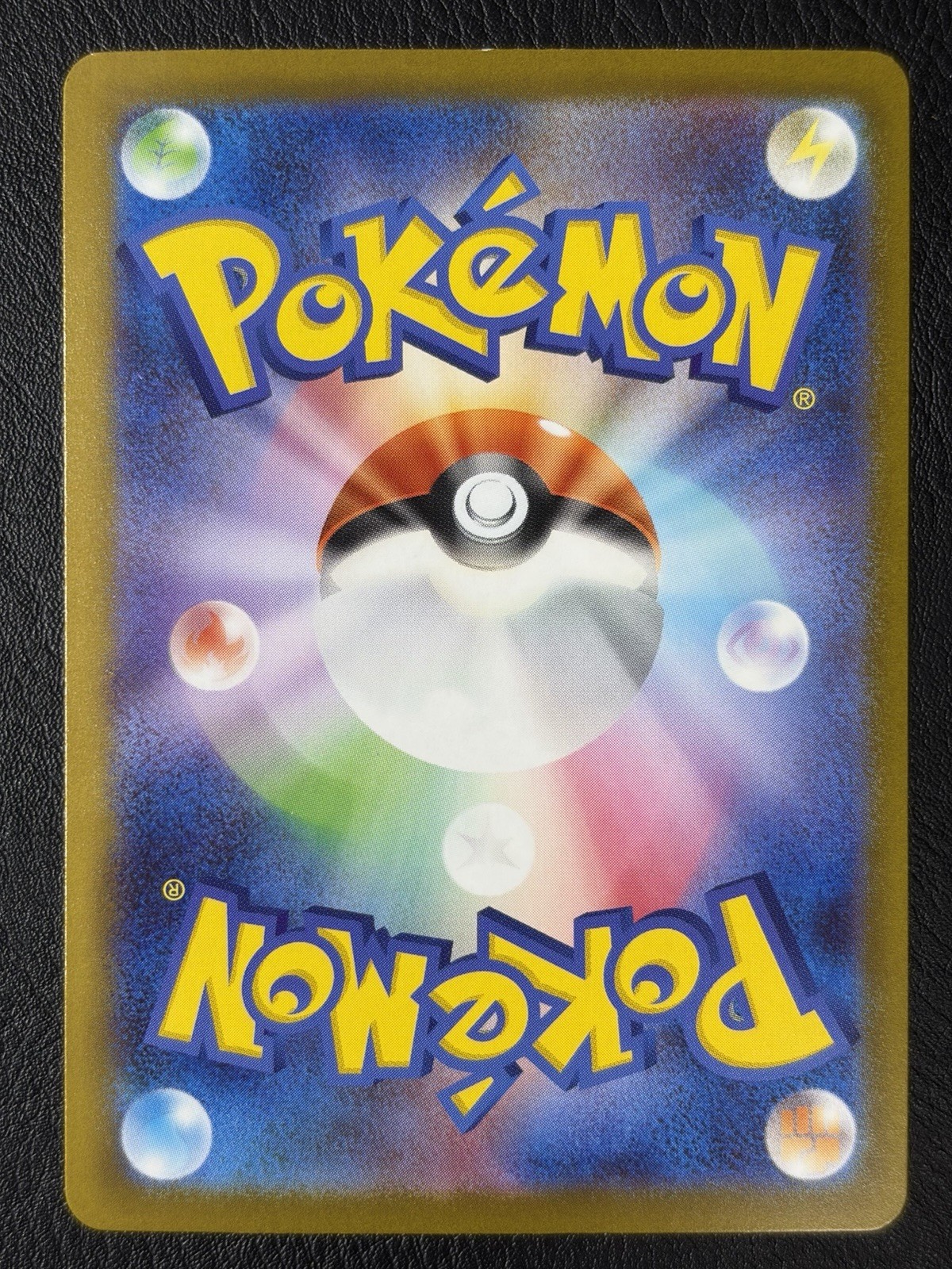 Mega Gengar ex 230/193 M2a: High Class Pack: Mega Dream Ex Holo (Japanese)