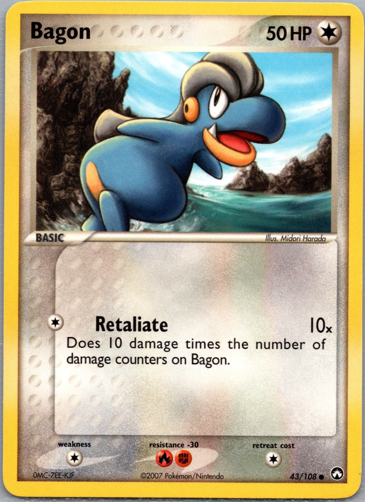 Bagon Common Power Keepers 43/108 NM