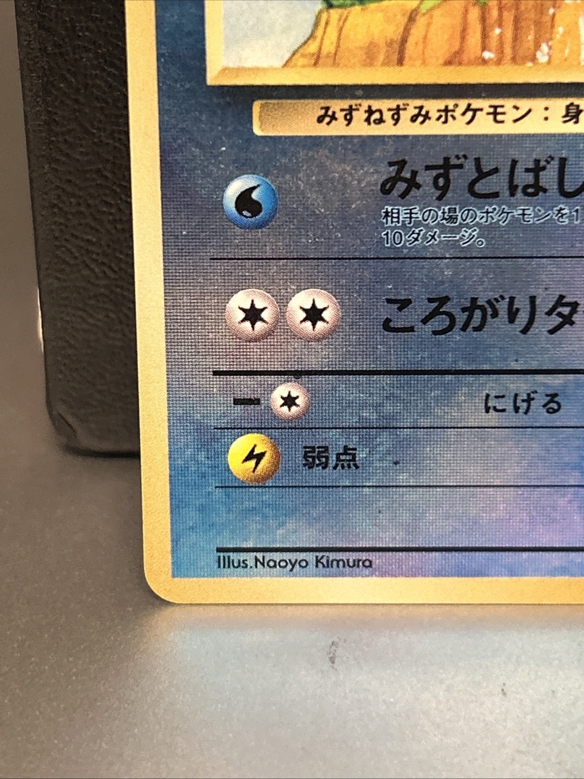 Pokemon TCG Southern Islands Marill (Japanese) Authentic, Officialrev Holo🌴