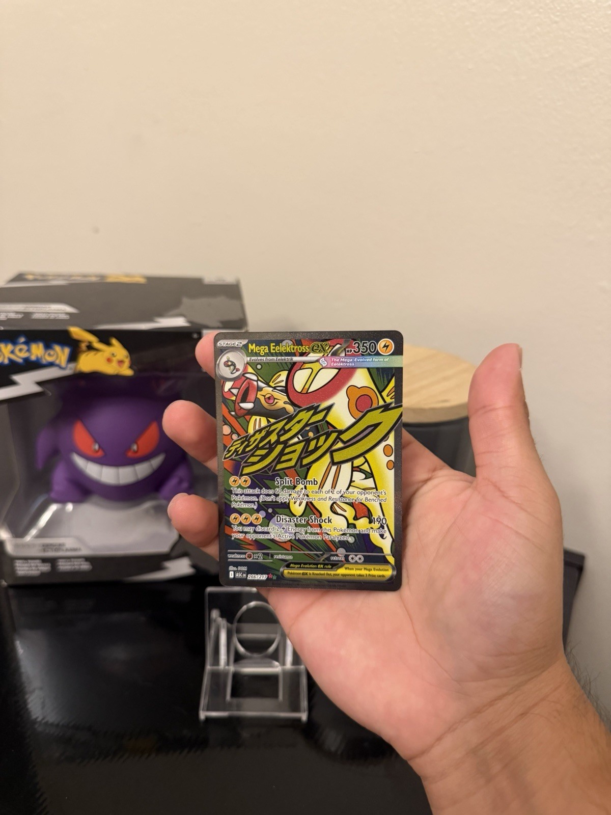 Mega Eelektross ex 266/217 Mega Attack Rare Ascended Heroes Pokemon Holo NM