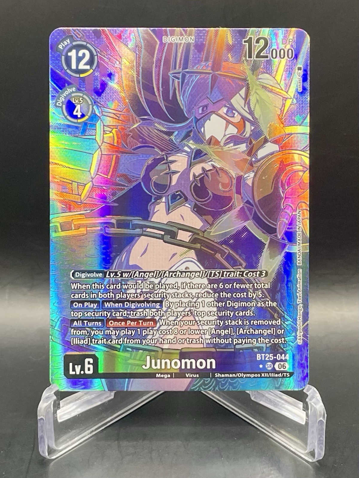 Junomon (Alternate Art) BT25-044 SR Dual Revolution Super Rare Foil Digimon NM/M