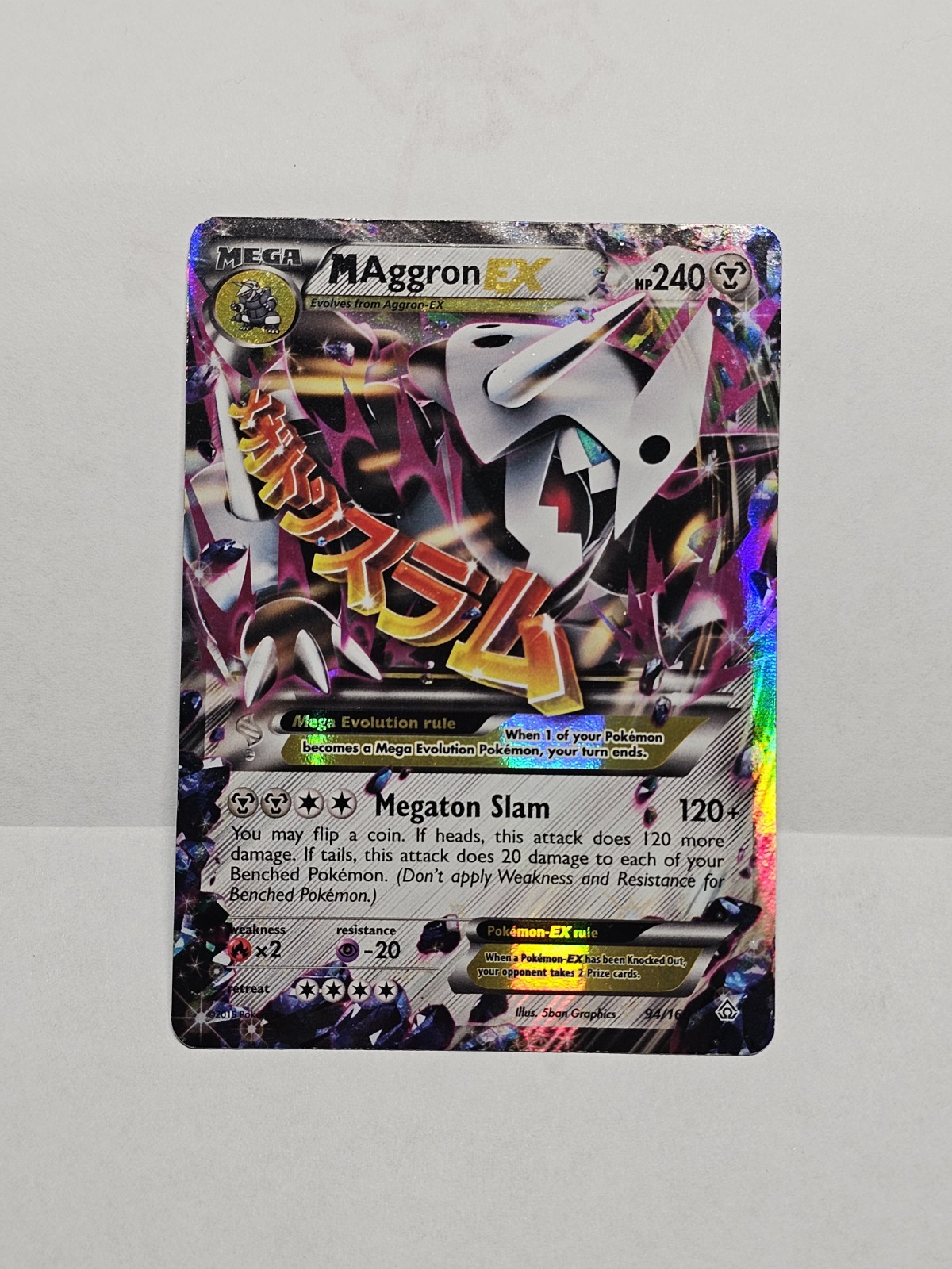 Pokémon TCG M Aggron EX Primal Clash Ultra Rare Holofoil Card 94/160 LP