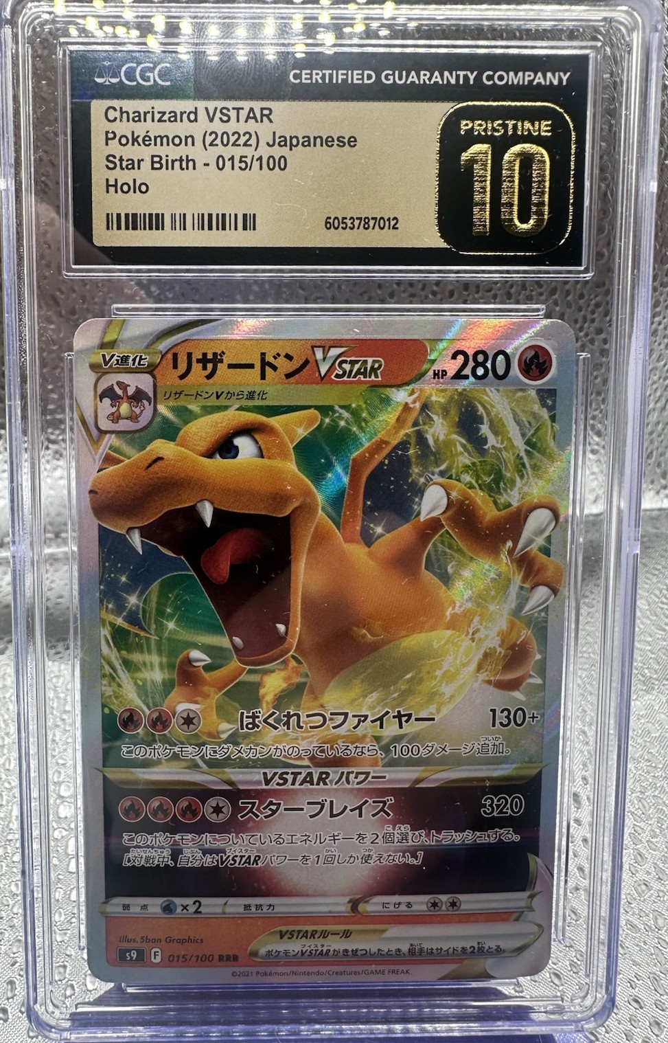 CGC Pristine 10 Charizard VSTAR 015/100 Star Birth Japanese Holo 2022