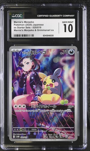 ✨✨ CGC 10 Marnie’s Morpeko 020/019 Pokemon EX Starter Sets 2025 Japanese