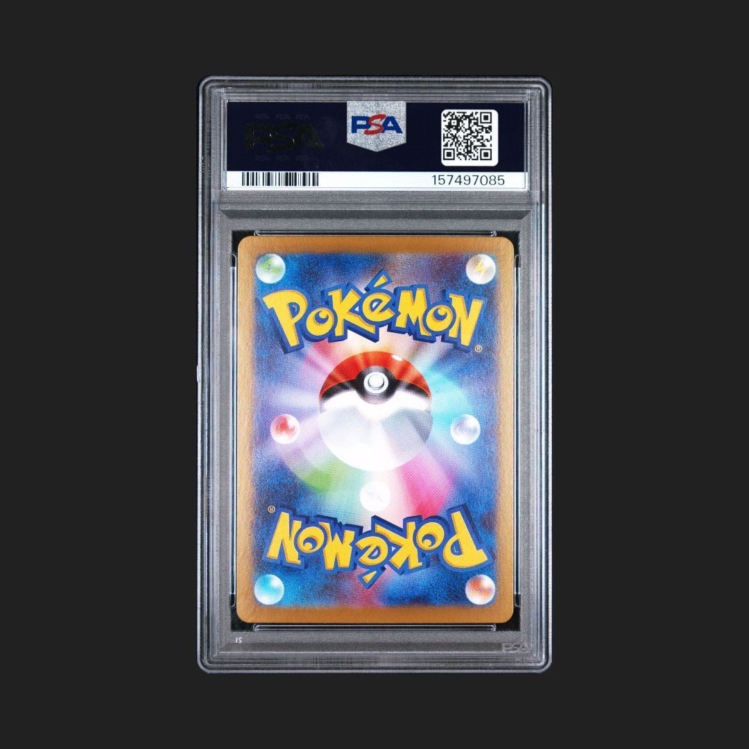 Mega Zygarde ex 113/080 M3: Nihil Zero Holo (Japanese) Special Art Rare PSA 10