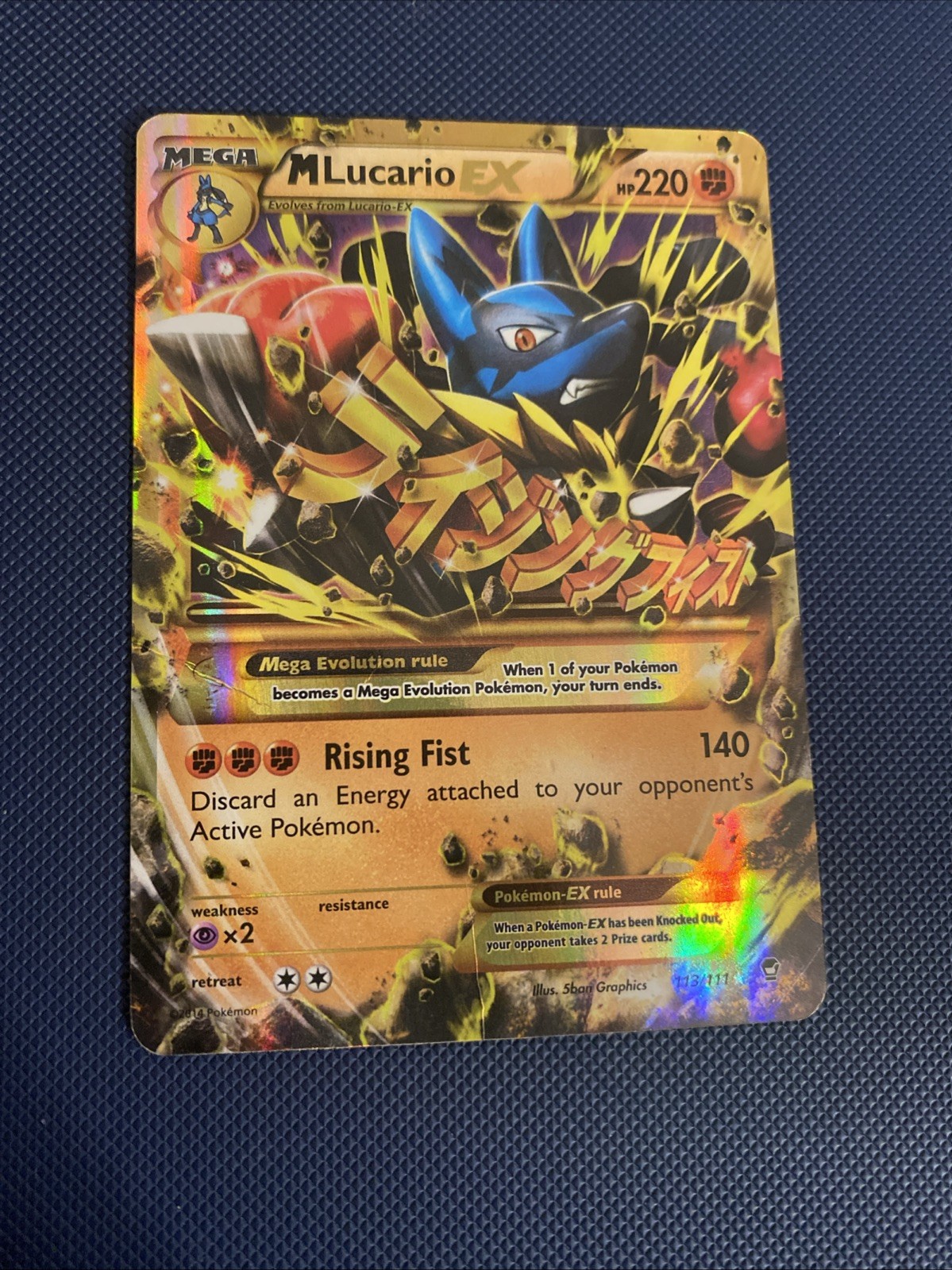 M Lucario EX (Secret) 113/111 XY – Furious Fists Holo MODERATE PLAY