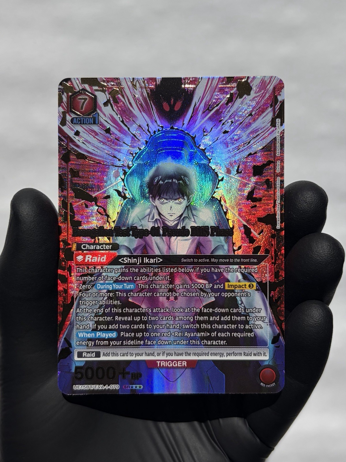 Evangelion Test Type-01 Pseudo DMS Phase 079 SR*** (3 Star Alt) Union Arena ENG