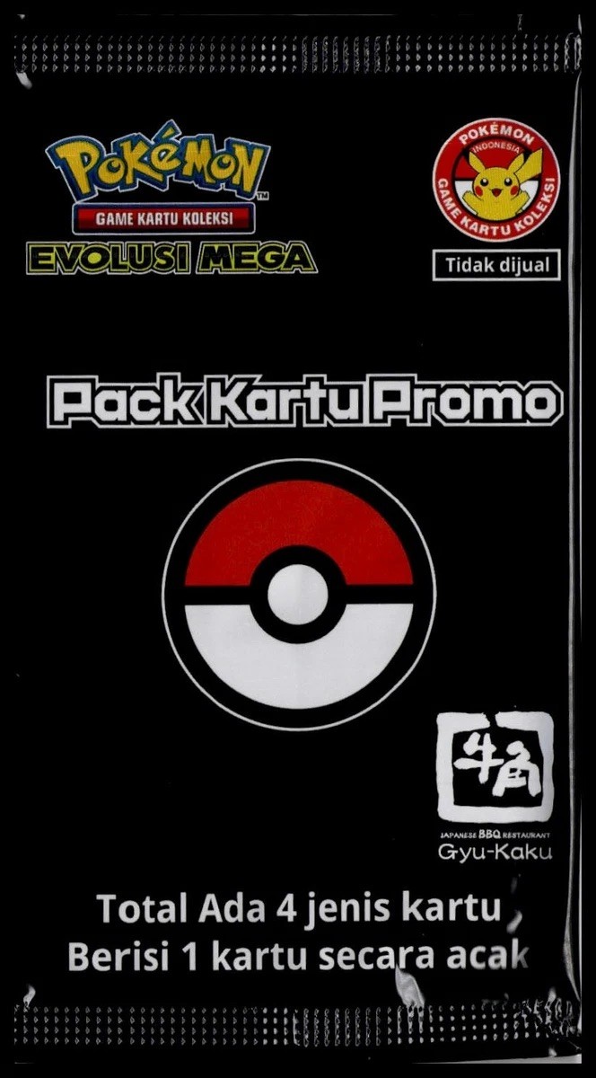 SEALED Gyukaku Stamped Promo Pack Pokemon Indonesian Exclusive [US Seller]