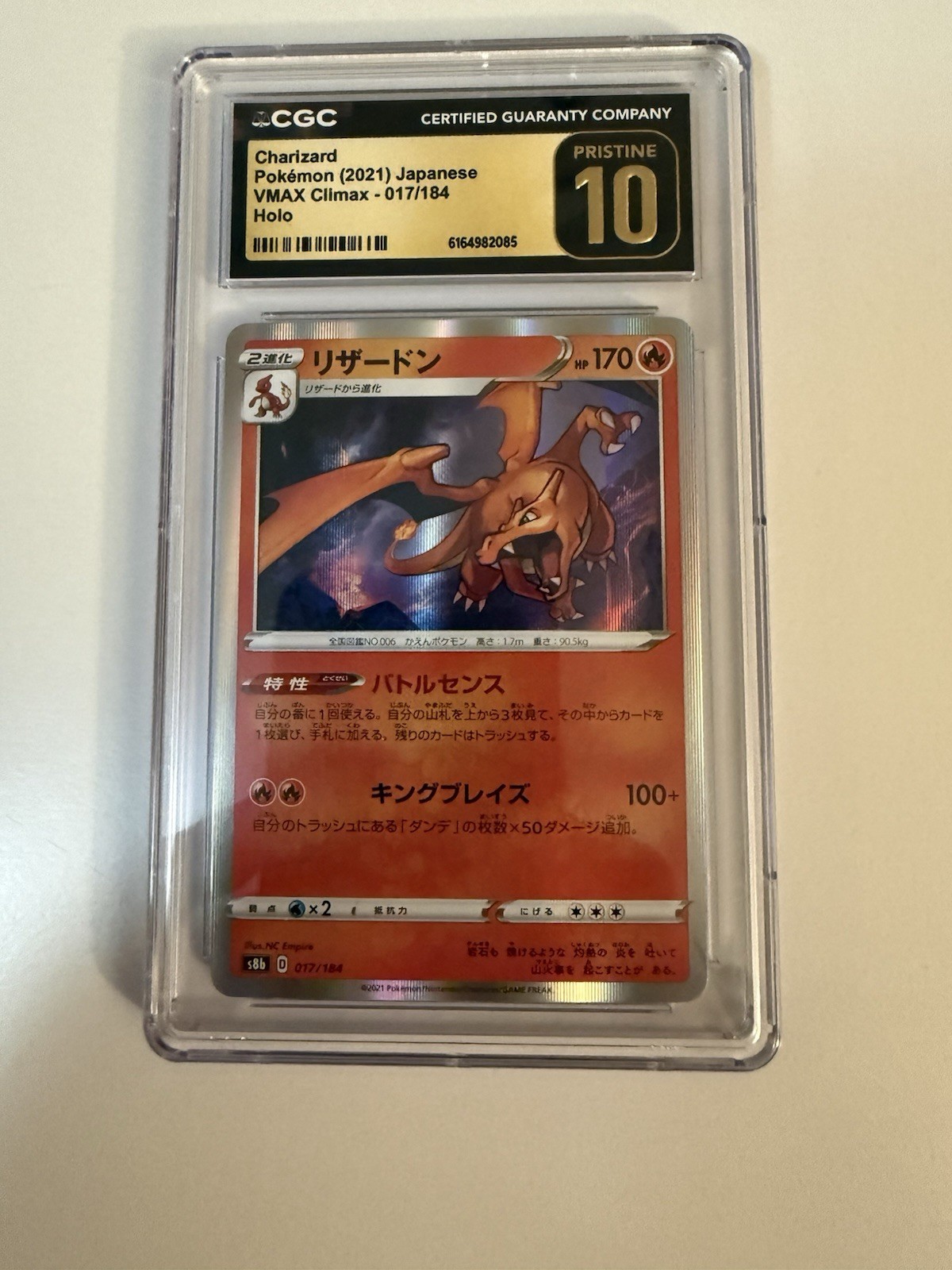 Pokemon TCG Charizard S8b VMAX Climax 017/184 Holo JP 2021 CGC Pristine 10