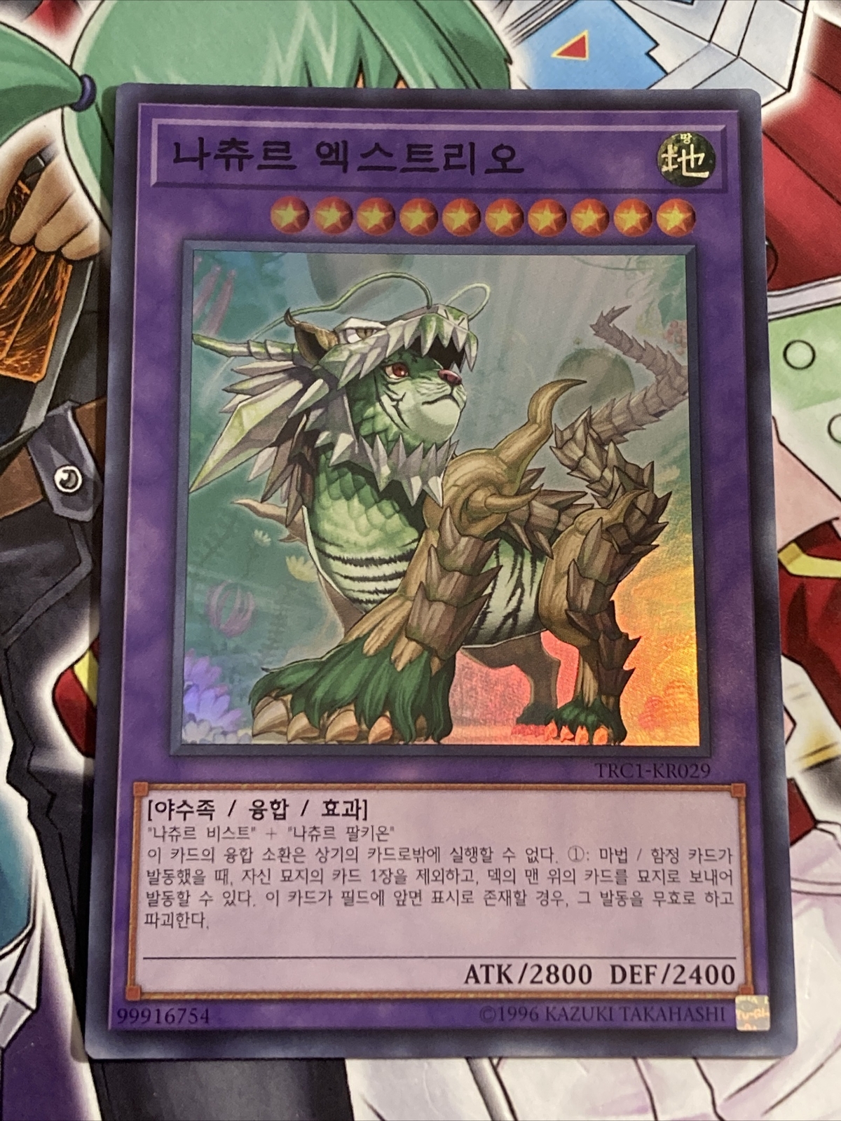 TRC1-KR029 Korean Yugioh Exterio Naturia Super Rare