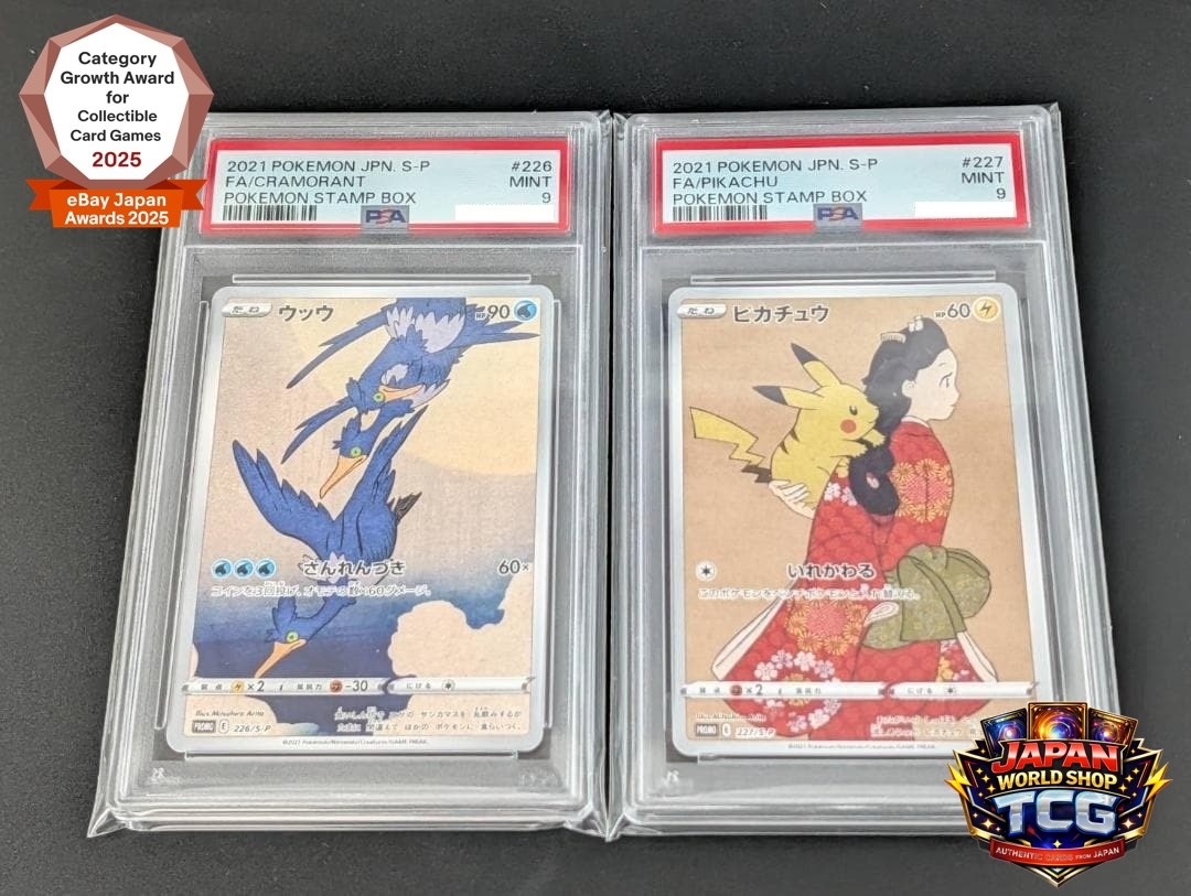 PSA 9 Pikachu 227/S-P Cramorant 226/S-P Stamp Box Promo Pokemon Card Japanese
