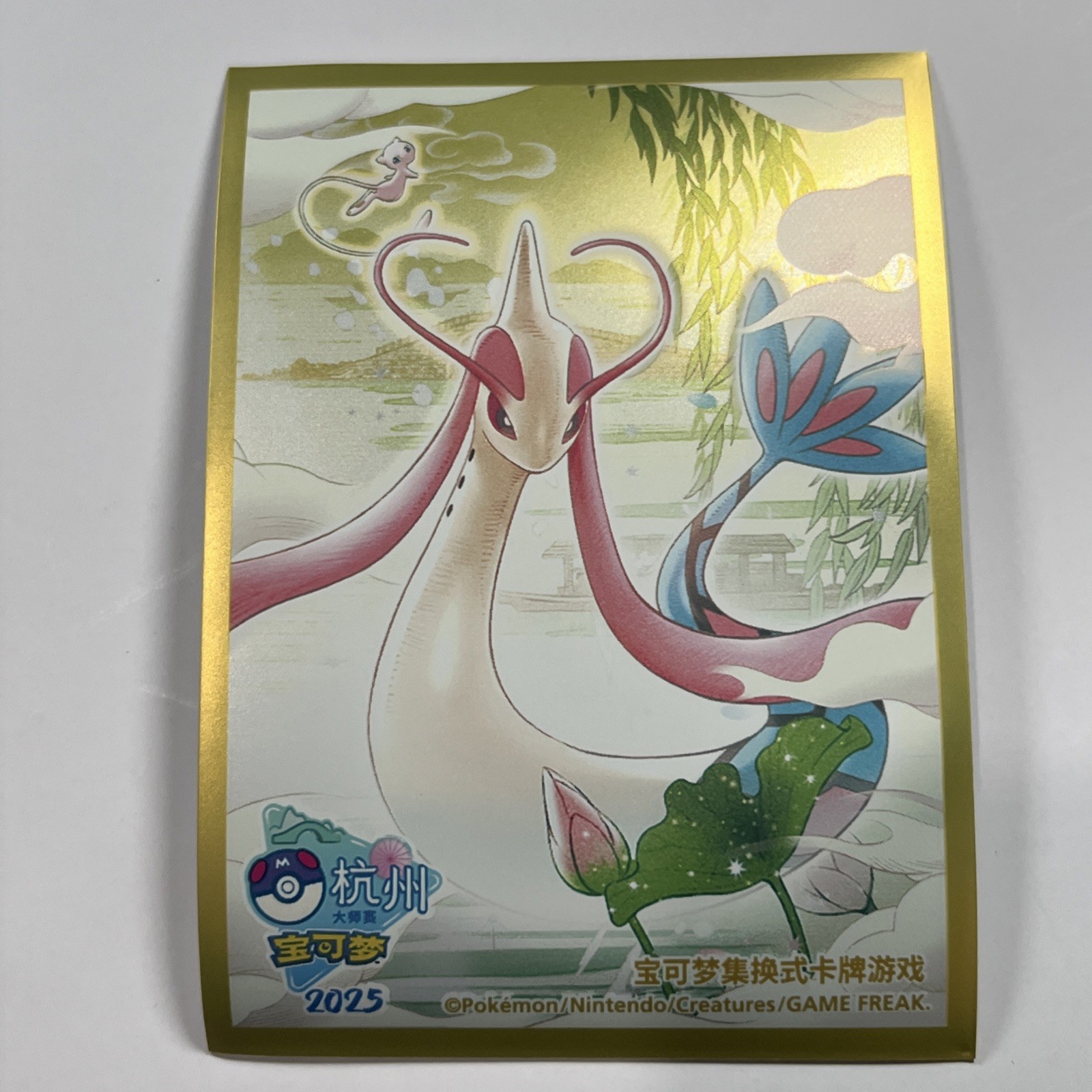 Pokemon Chinese 2025 HangZhou Master Competition Exclusive Sleeve x1 （C5)