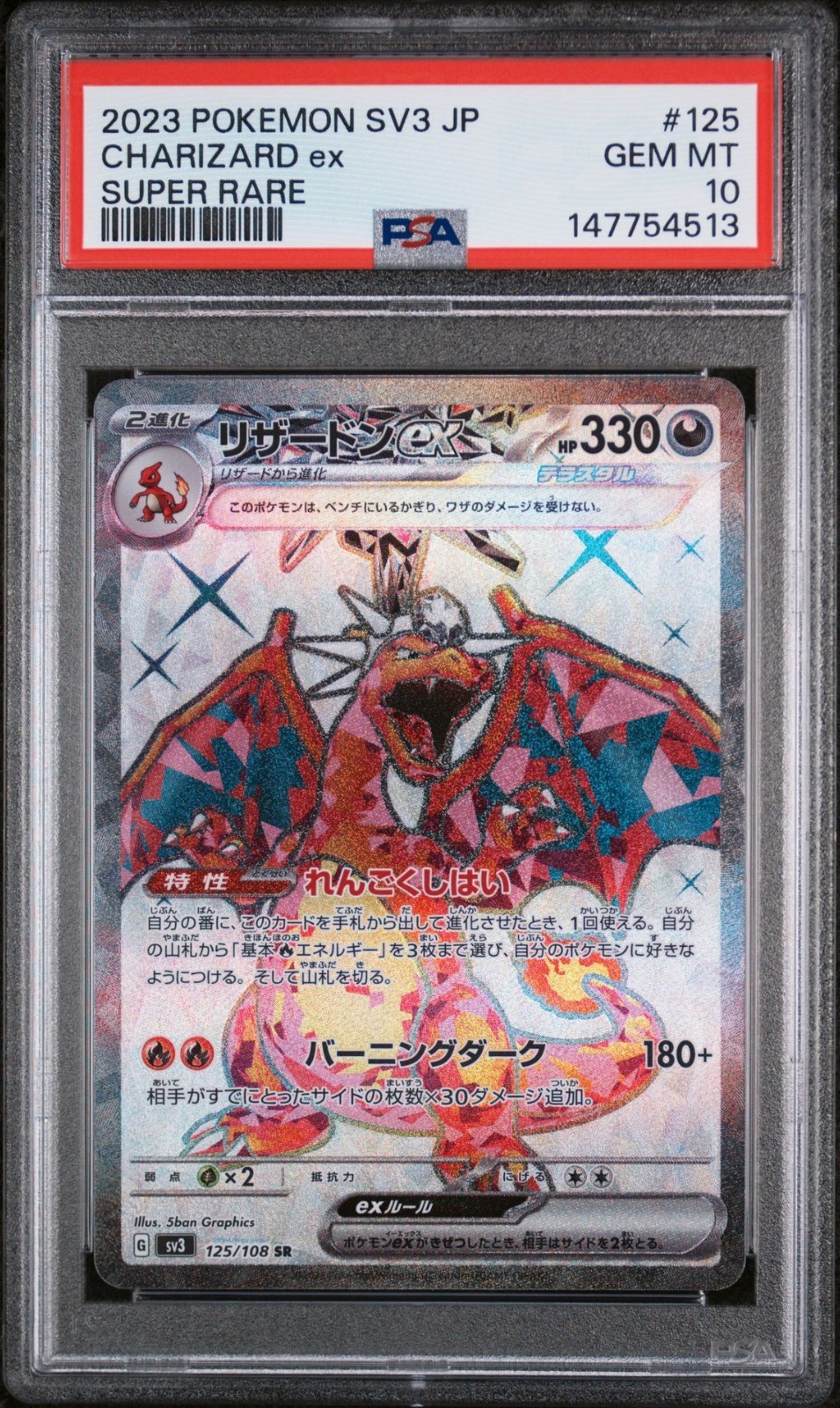 US SELLER PSA 10 Charizard ex Pokemon sv3 Ruler Black Flame SR Japanese 125/108