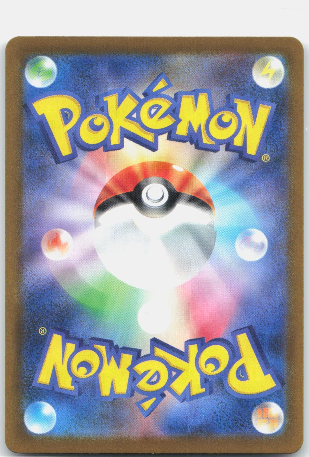 Cynthia’s Spiritomb Holo Art Rare M2a: High Class Pack: MEGA Dream ex 208/193