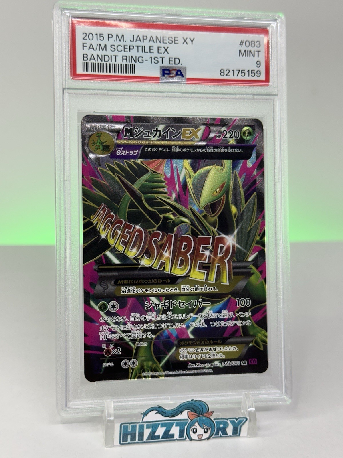 Pokemon Mega Sceptile EX Full Art Bandit Ring PSA 9