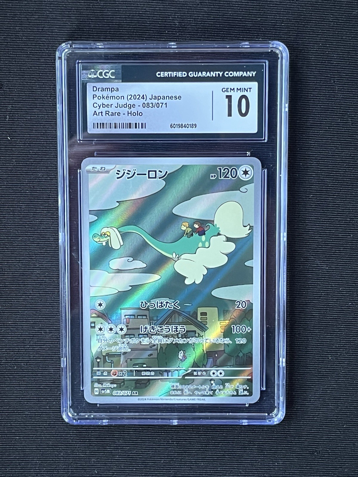 Pokémon Drampa Art Rare Holo 083/071 Sv5m: Cyber Judge Japanese CGC 10