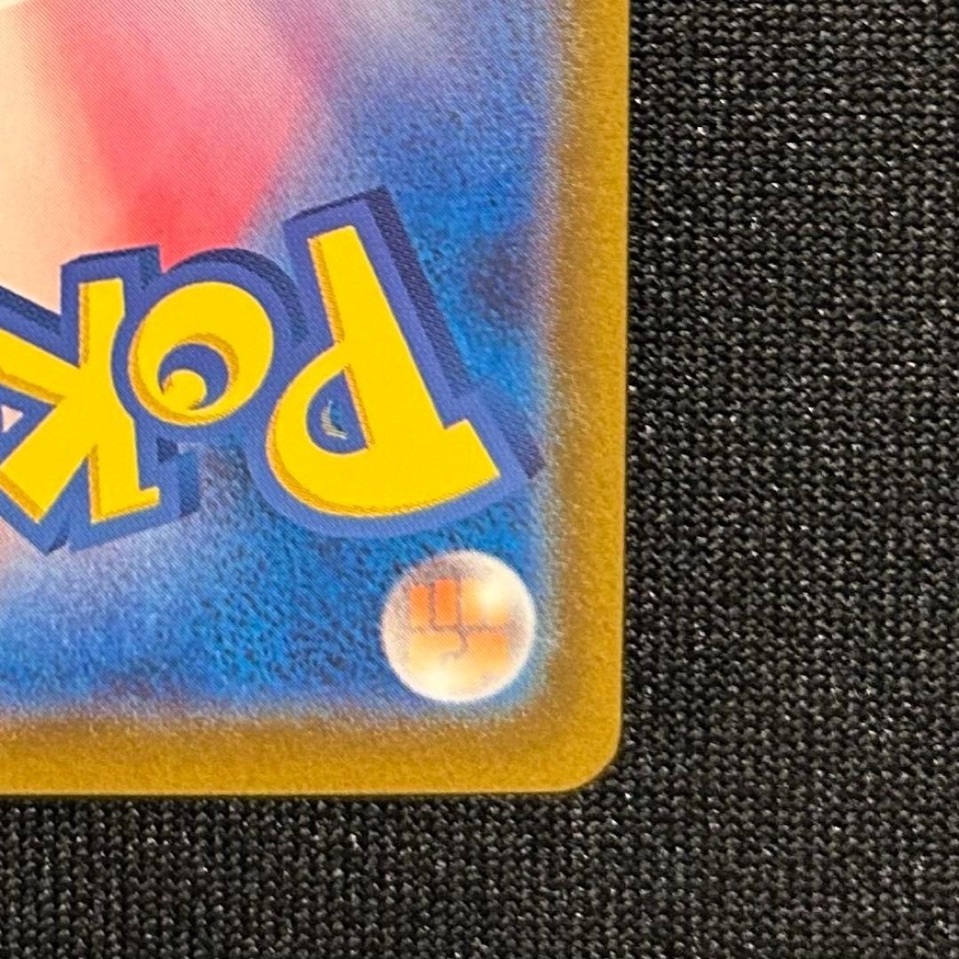 [NM] Charmander Pokemon Card Japanese 051/049 AR Special Deck Set SVG From Japan
