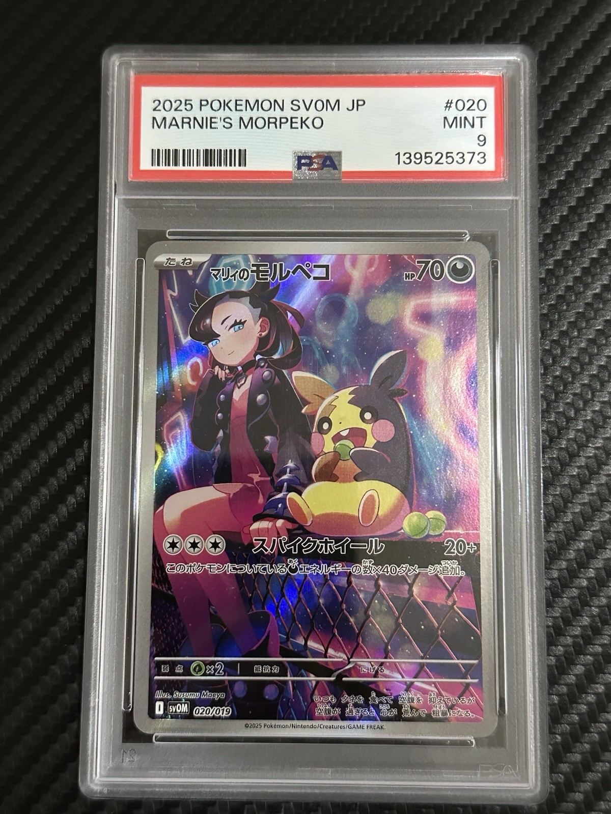 PSA 9 Marnie’s Morpeko 020/019 SV0M-EX Japanese Pokemon Card Set