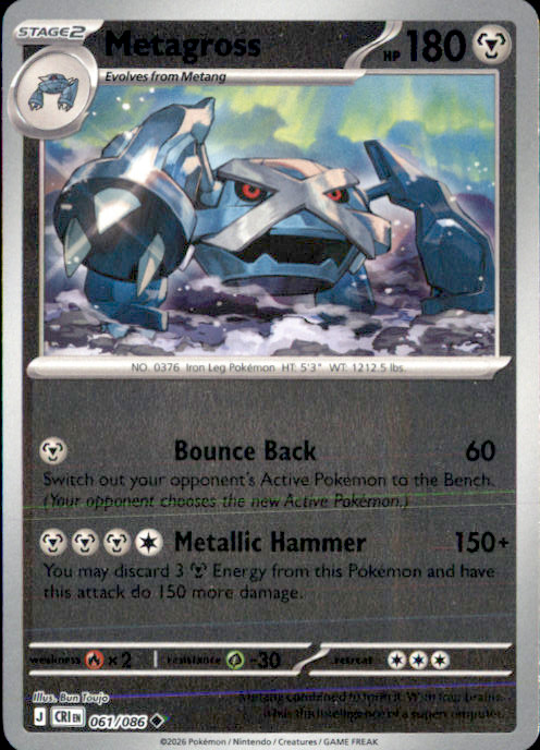 Metagross Reverse Holo Uncommon ME04: Chaos Rising 061/086 NM Bun Toujo 2026