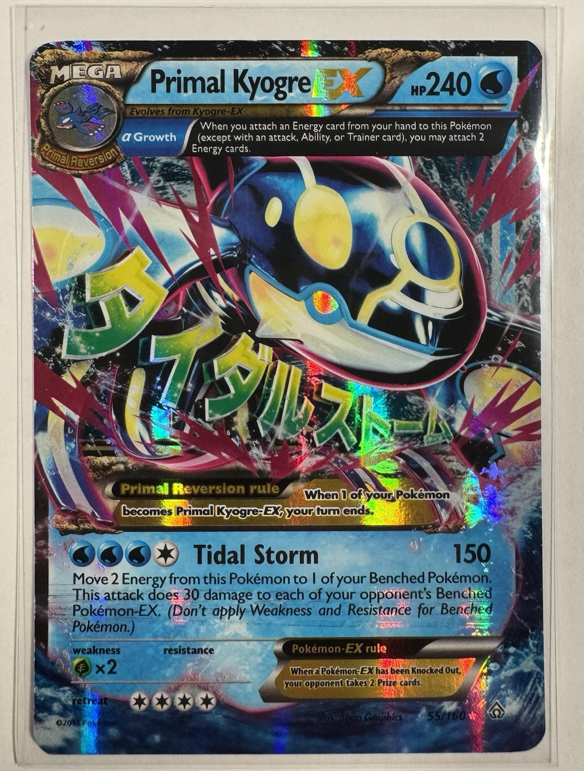 POKEMON XY PRIMAL CLASH 55/160 HOLO ULTRA RARE/PRIMAL KYOGRE EX 240 HP