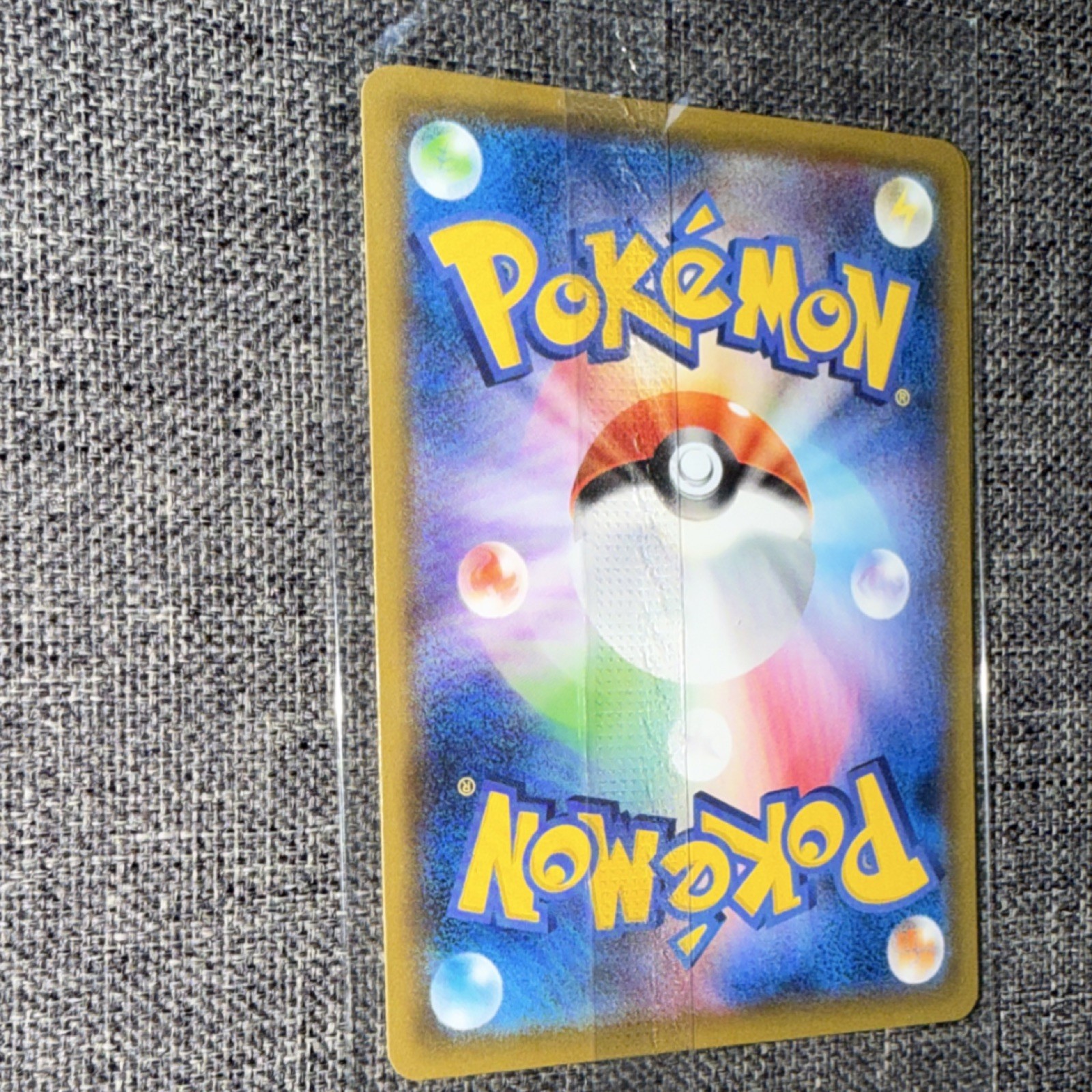 Pikachu 227/S-P & Cramorant 226/S-P Stamp Box Promo Pokemon Card Japanese Sealed