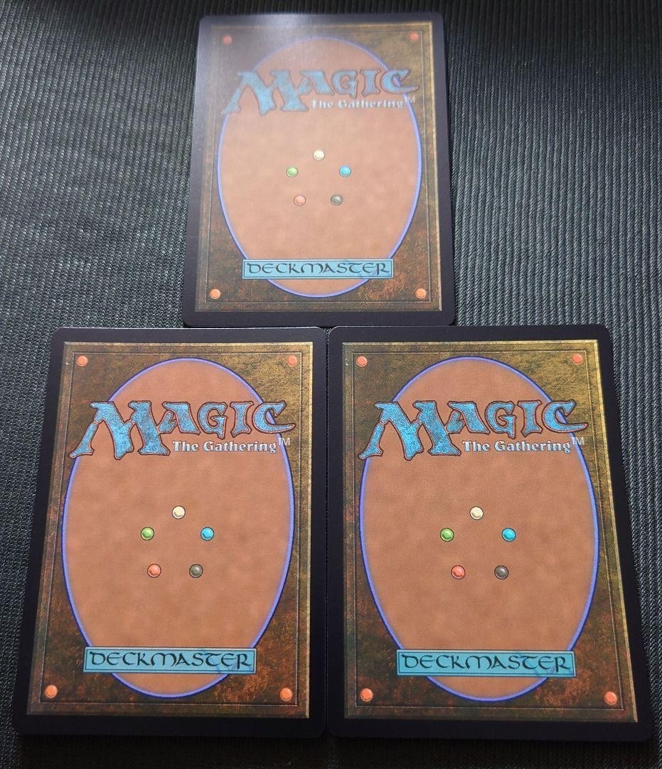 MTG FF Bhujerba, Floating City / Diabolos, Guardian Force / Prophetic Beginning