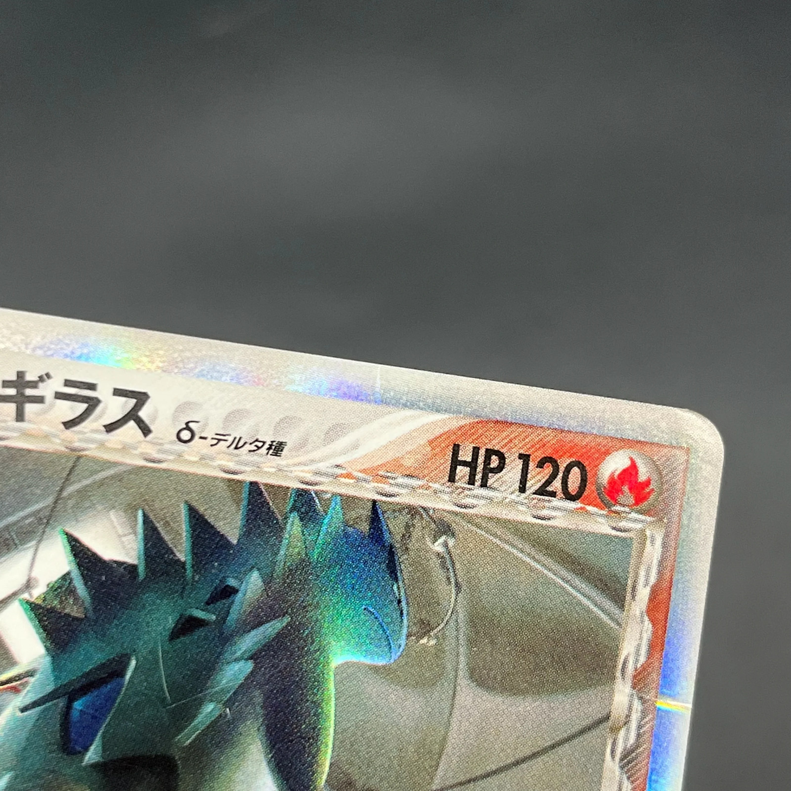 [No Import Duty (US)] Tyranitar Delta 020/086 Holon Tower Japanese Pokemon Card