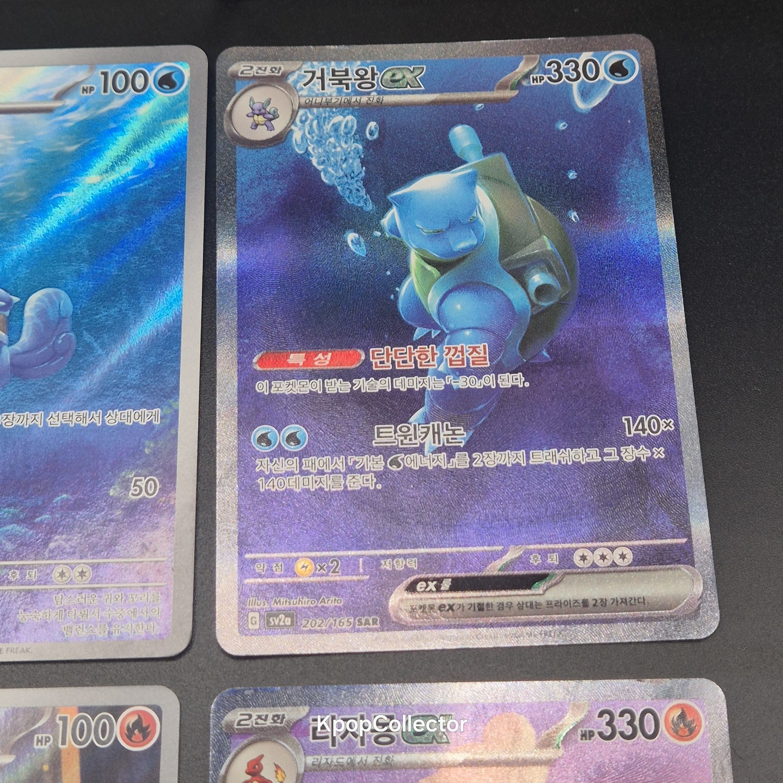 Pokemon Card 151 Charizard Venusaur Blastoise ex SAR AR set Korean 9 Alt Art