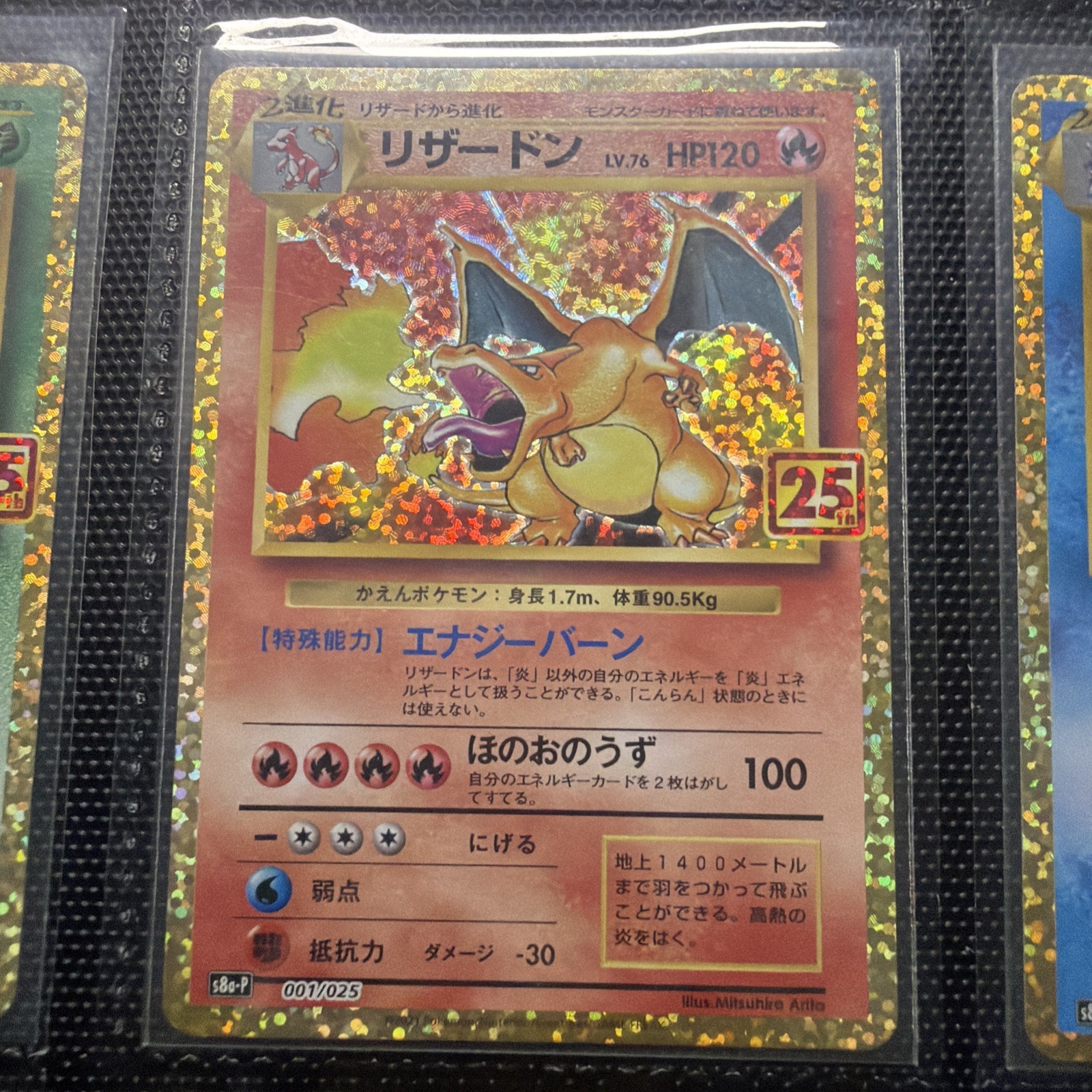 Charizard Venusaur Blastoise 25th Promo 001 002 003 Set Anniversary Collection