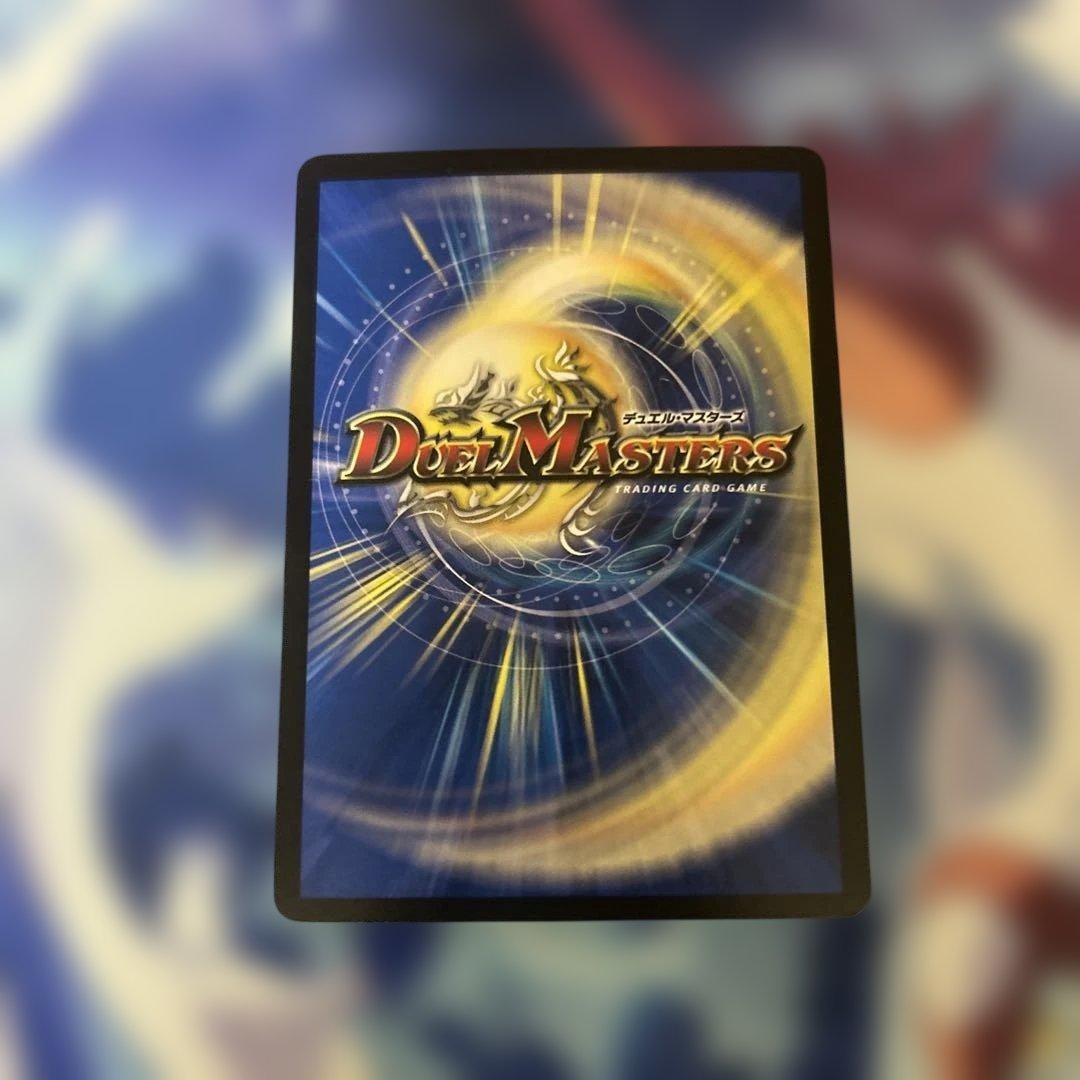 Duel Masters Emrakul the Aeons Torn 26EX2 PR1/PR10 SR Japanese