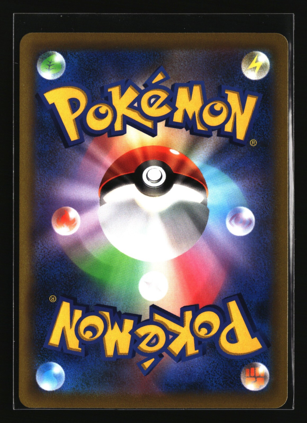 Pokemon CHARIZARD VSTAR 015/100 RRR (Japanese s9 Star Birth) NM/Mint – US Seller