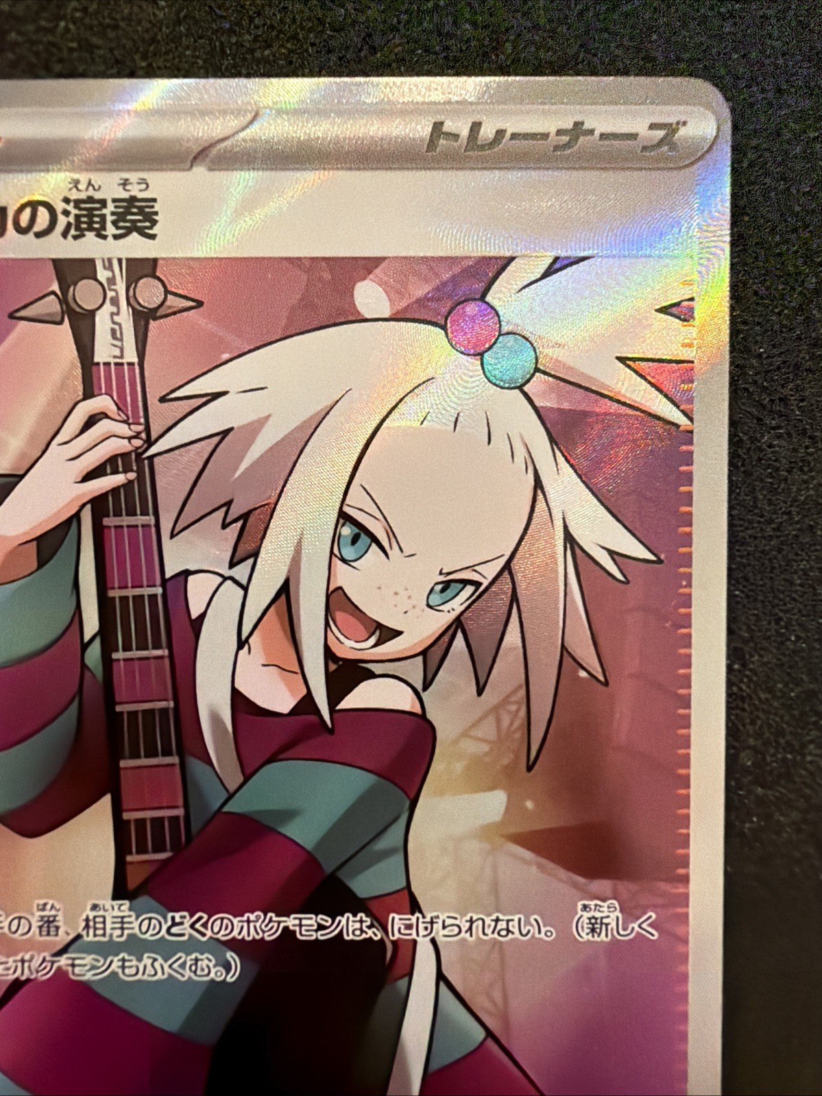 Roxie’s Performance 110/083 M4: Ninja Spinner- Super Rare- Pokemon Japanese NM+