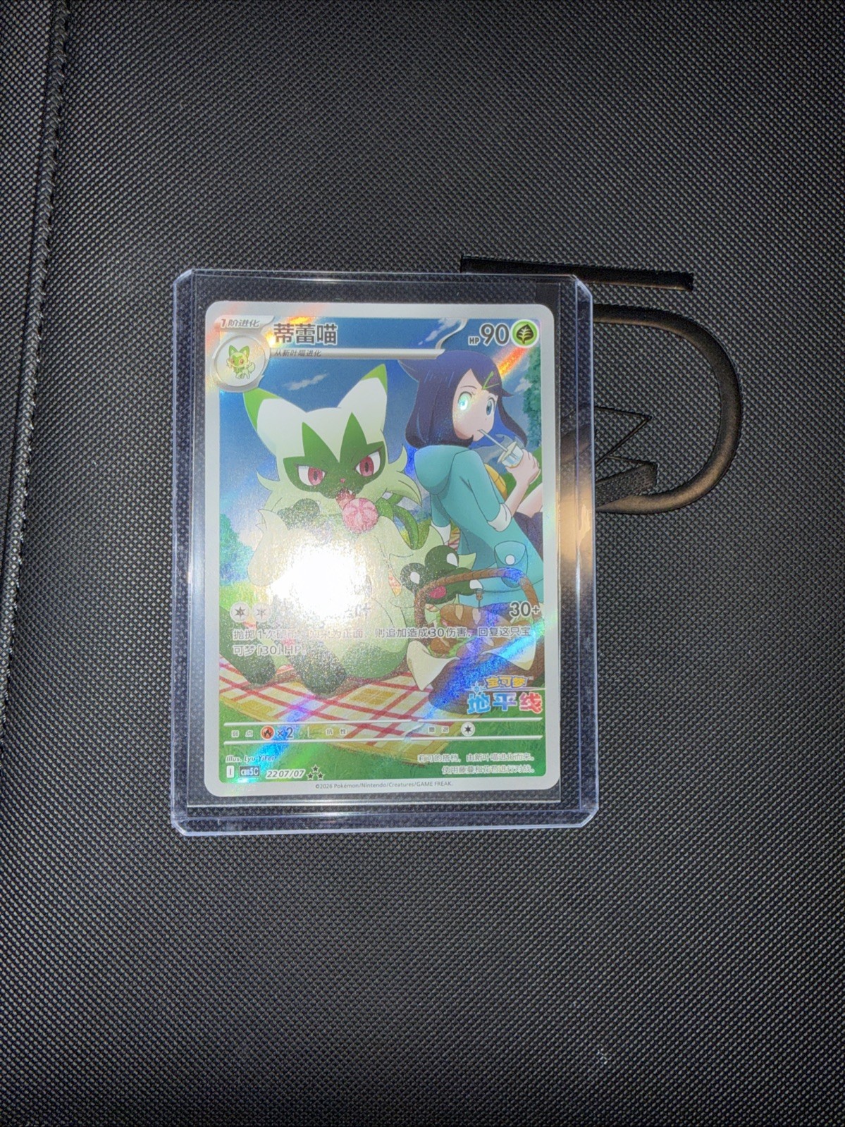 FLORAGATO 2207/07 Exclusive CBB5C Gem Pack 5 Simplified Chinese Pokemon
