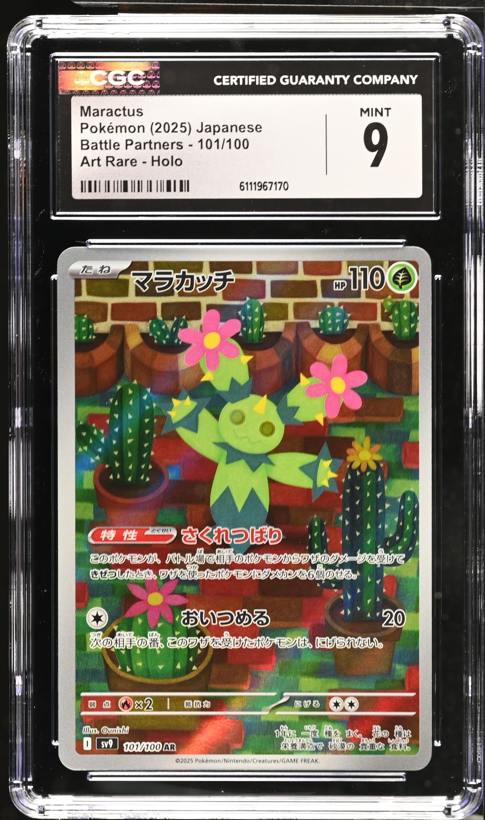 Maractus 101/100 Art Rare Holo Battle Partners Pokemon Japanese CGC 9 Mint