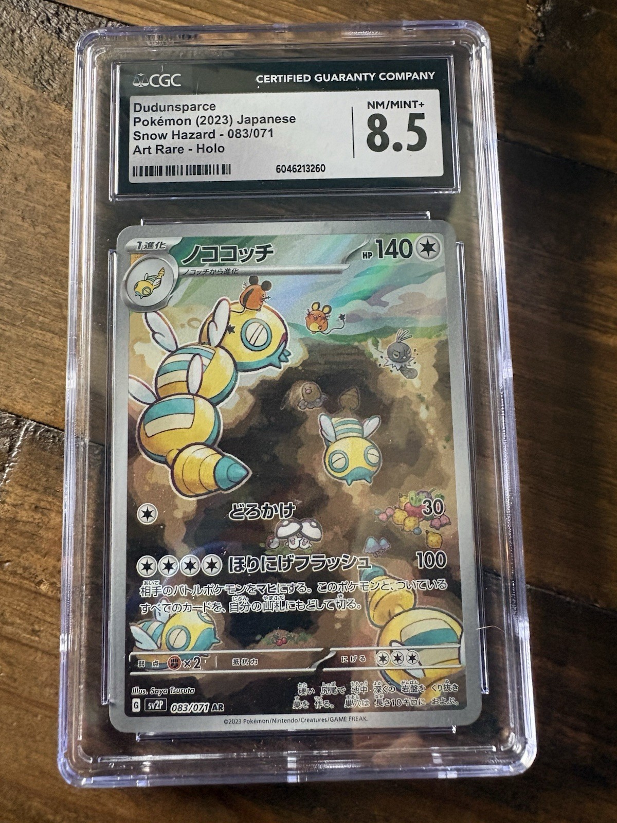 Dundunsparce Snow Hazard 083/071 Japanese Pokemon Card CGC 8.5