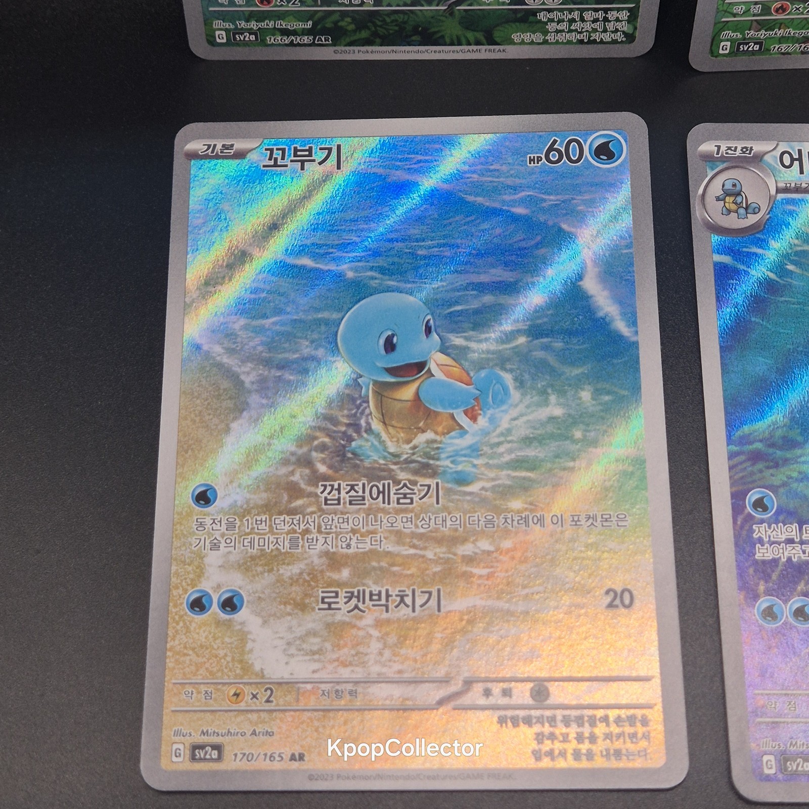 Pokemon Card 151 Charizard Venusaur Blastoise ex SAR AR set Korean 9 Alt Art