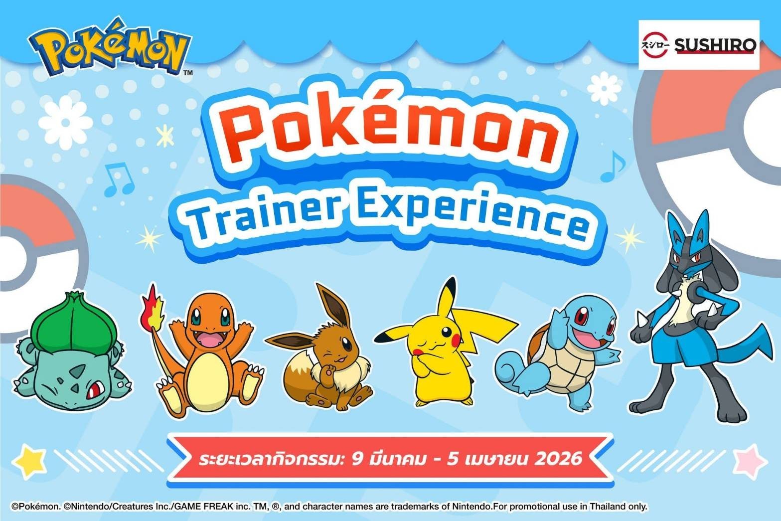 [Limited-edition] Pokémon Sushiro Thai Promo Card 2026 ** Choose Card **