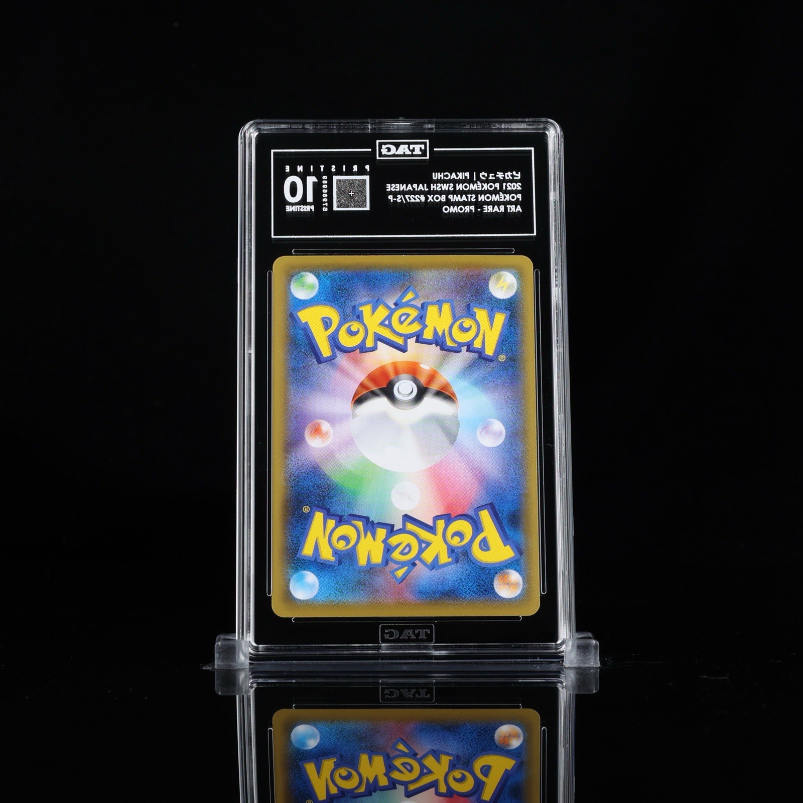 RANK 1! | TAG 10 PRISTINE | Japanese Stamp Box Pikachu 227/S-P | PROMO