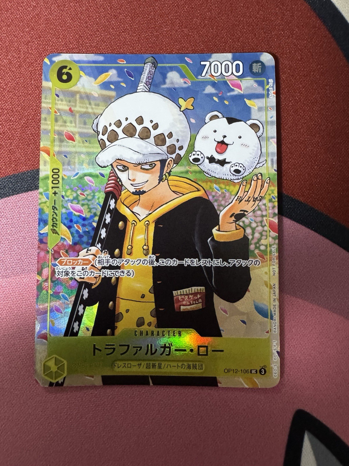 ONE PIECE – Trafalgar Law OP12-106 (Alt Art) | Gakuen Volume 10 | Japanese