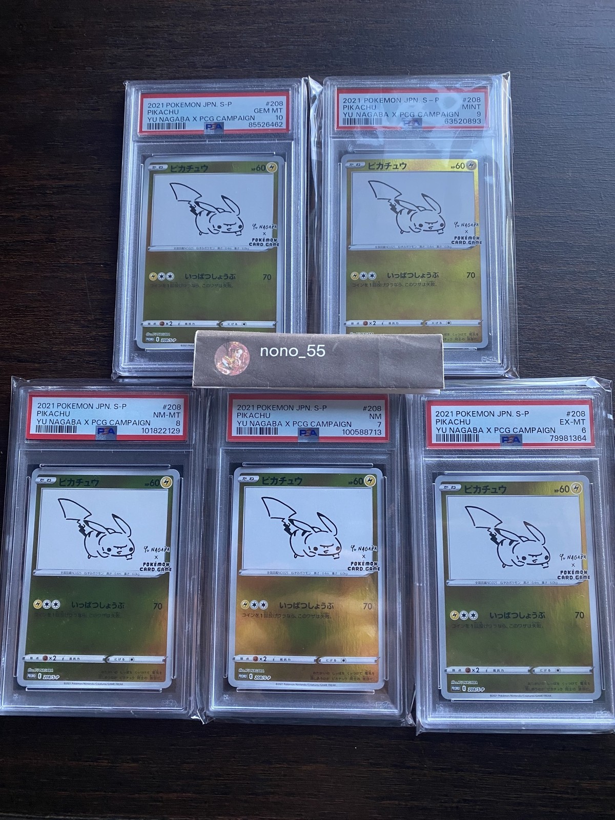 PSA 10 9 8 7 6 Pokemon Yu Nagaba pikacyu Promo 5p Continuous numbers in a sense